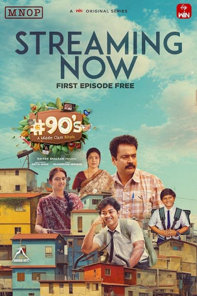90's - A Middle Class Biopic