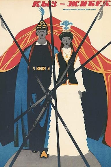 Kyz-Zhibek