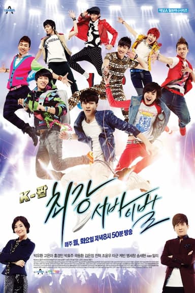 K-Pop the Ultimate Audition
