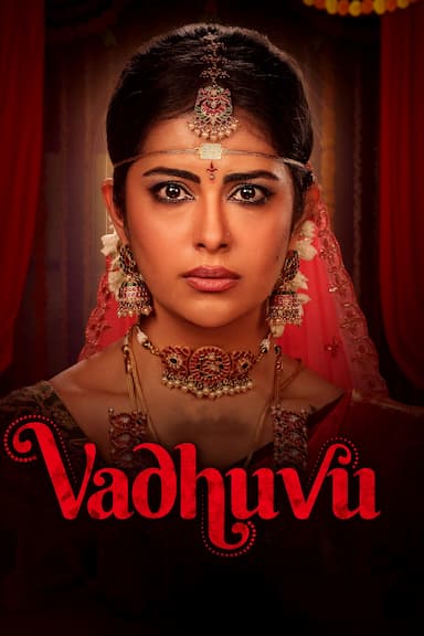 Vadhuvu