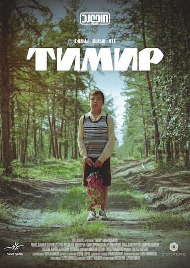 Timir