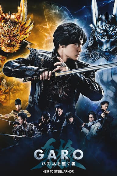 GARO: Heir to Steel Armor
