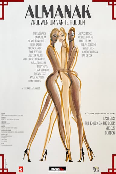 Almanac: Women to Love