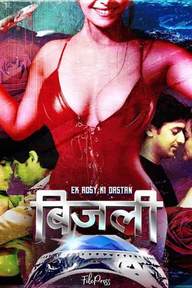 Ek rosy ki dastan - Bijli