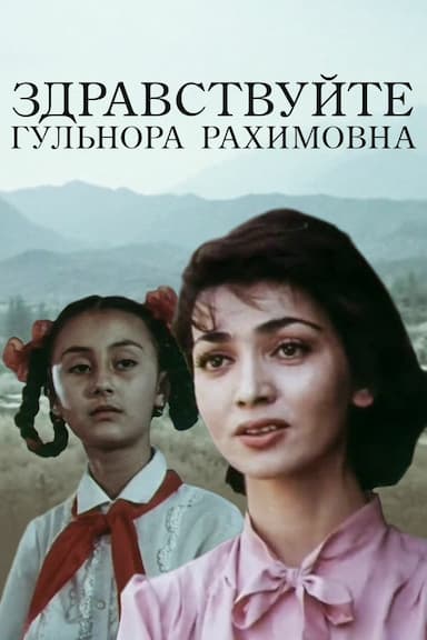 Zdravstvuyte, Gulnora Rakhimovna!