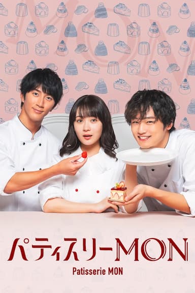 Patisserie Mon