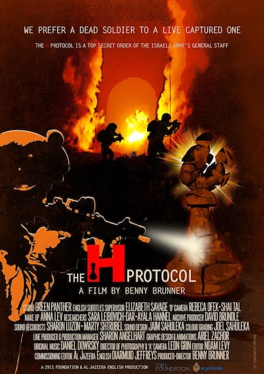 The H Protocol