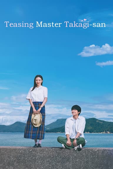Teasing Master Takagi-san Movie