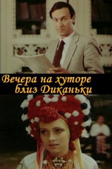 Vechera na khutore bliz Dikanki