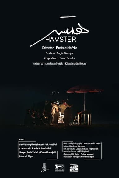 Hamster