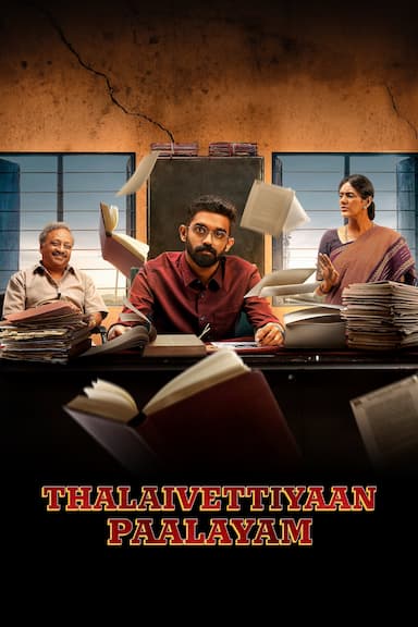 Thalaivettiyaan Paalayam