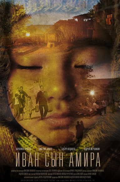Ivan syn Amira