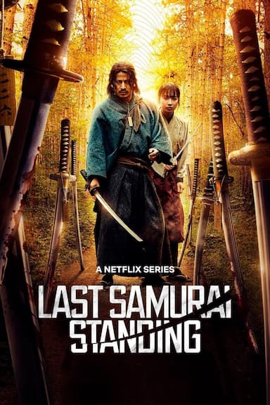 Last Samurai Standing