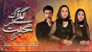 Lagay Aag Iss Mohabbat Ko