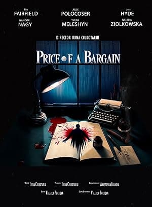 Price of a Bargain
