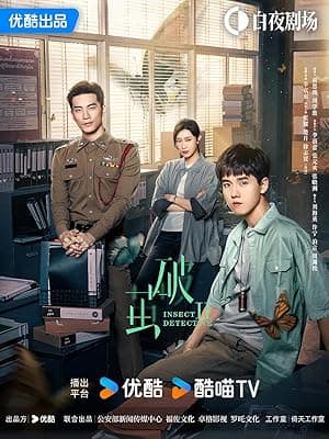 Insect Detective 2