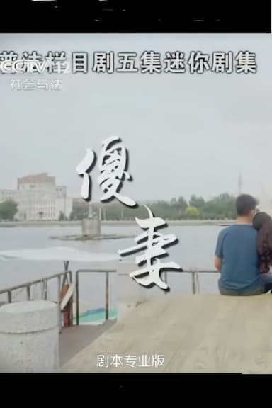 Sha Qi