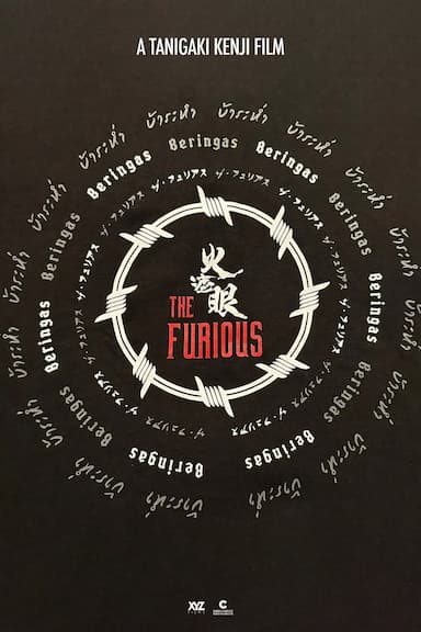 The Furious