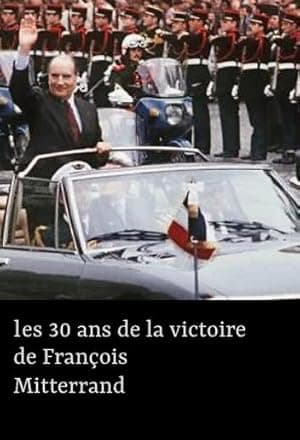 Les 30 ans de la victoire de François Mitterrand
