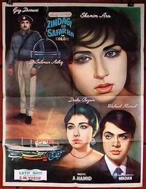Zindagi Ek Safar Hai