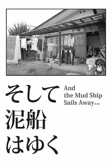 And the Mud Ship Sails Away...