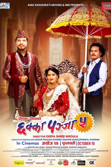 Chhakka Panja 5