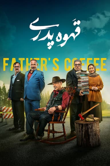 Father's Coffee