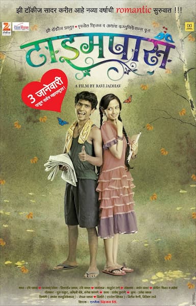 Time Pass