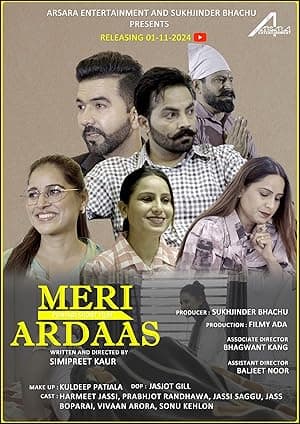 Meri Ardaas