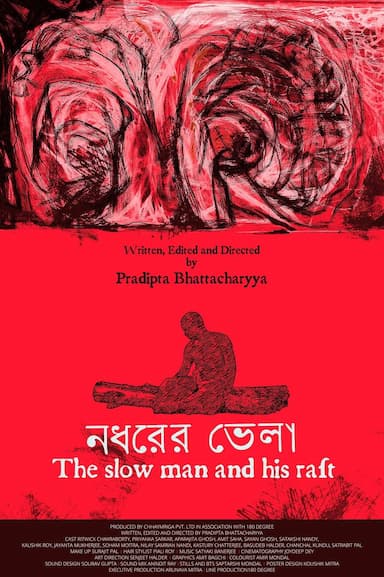Nadharer bhela