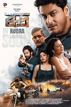Rudra