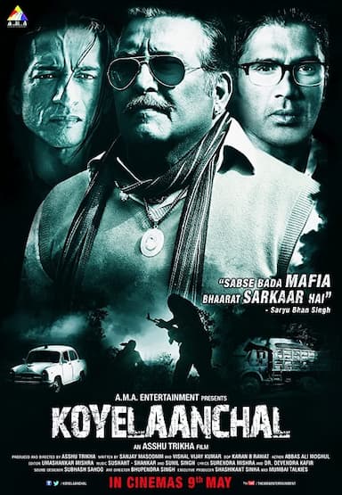 Koyelaanchal