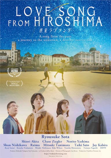 Love Song from Hiroshima