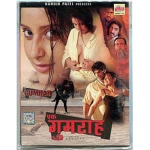 Ek Gumrah