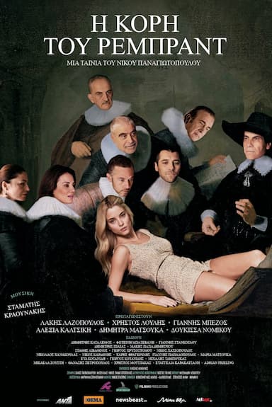 Rembrandt's Daughter