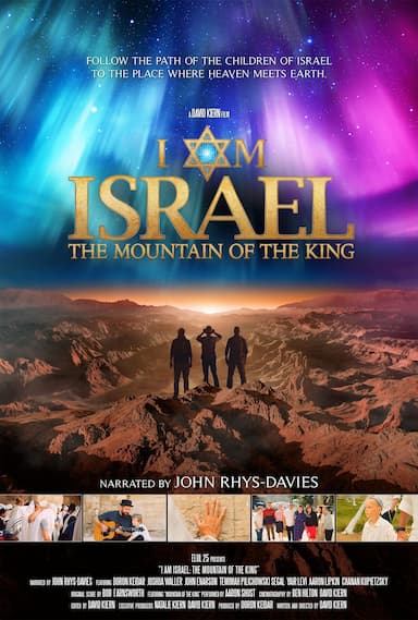 I Am Israel: The Mountain of the King