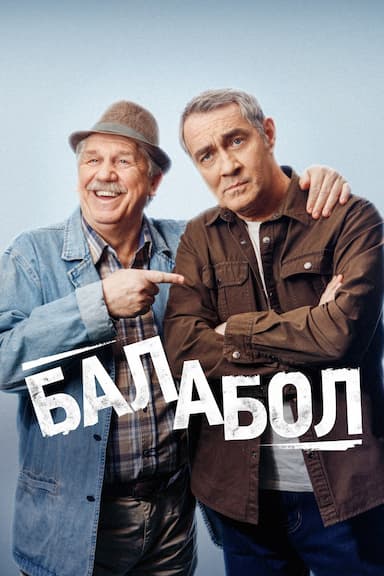 Balabol