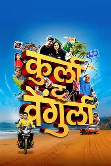Kurla to Vengurla