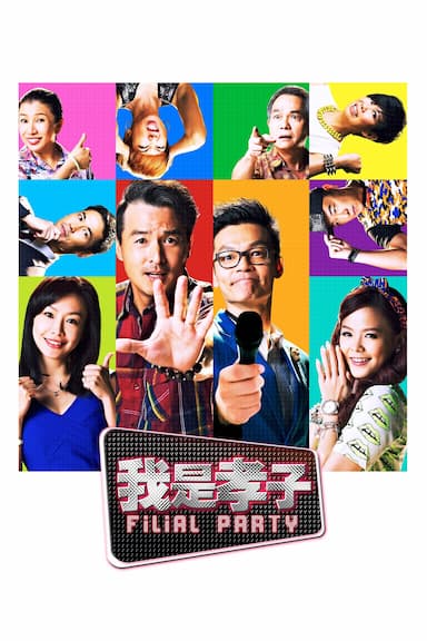 Filial Party