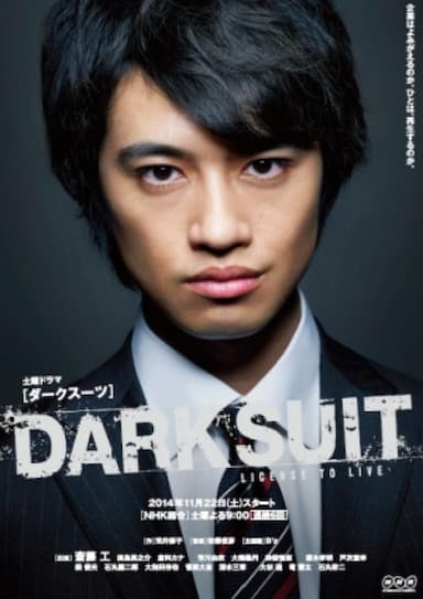 Dark Suits: License to Live