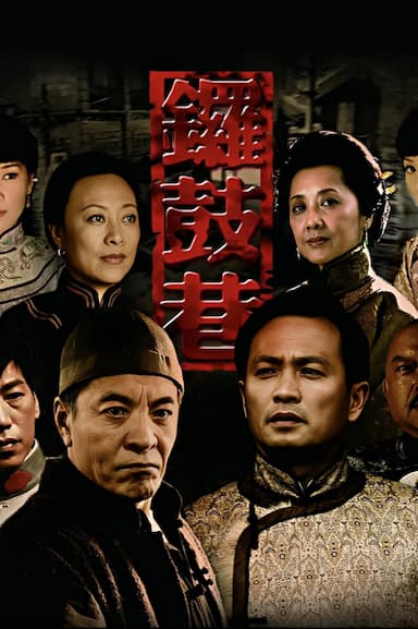 Luo gu xiang