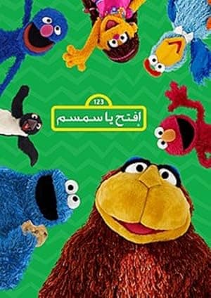 Sesame Street
