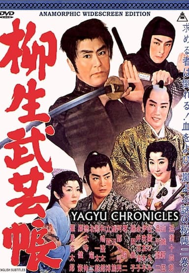 Yagyû bugeichô
