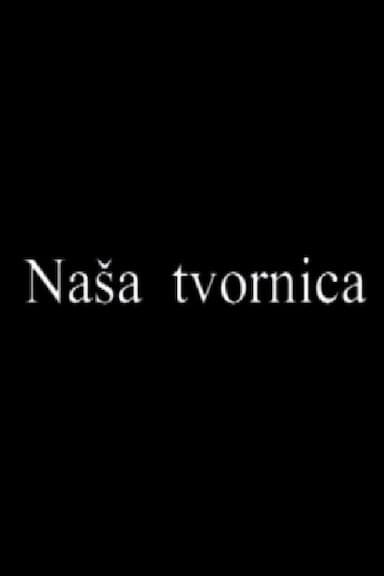 Nasa tvornica