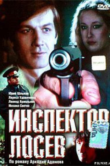 Inspektor Losev