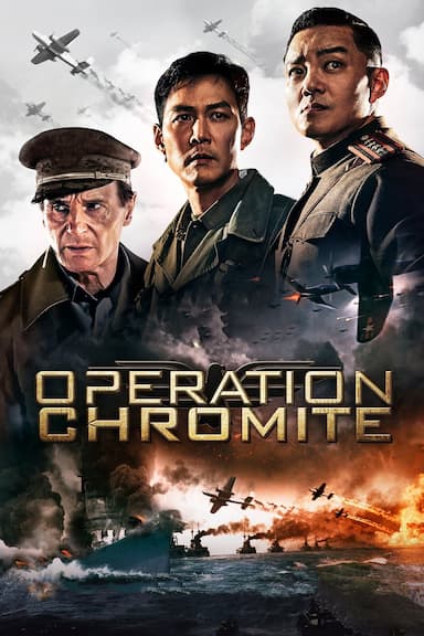 Battle for Incheon: Operation Chromite
