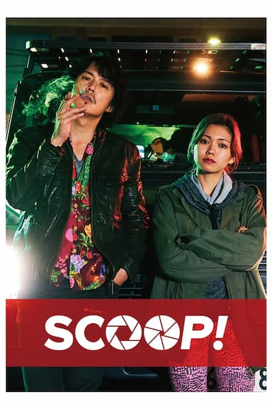 Scoop!