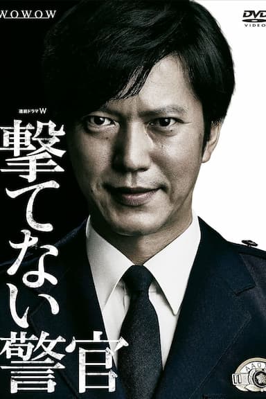 Utenai keikan