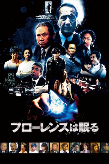 Where Florence Sleeps