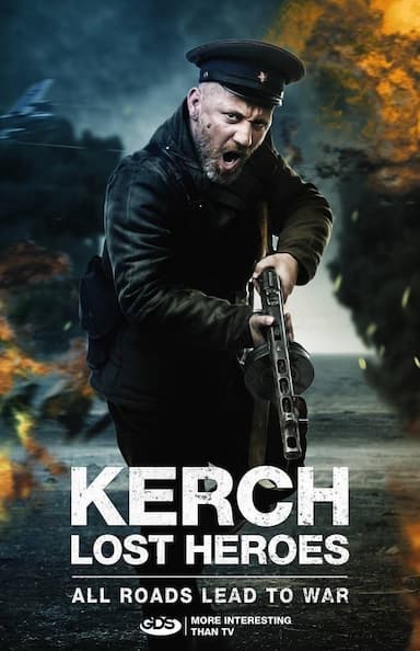 Kerchi: Dakarguli Gmirebi